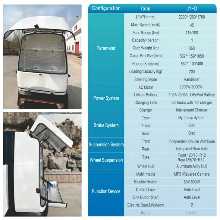 Electric Tricycle Smart Cargo Delivery Van COC Electric Tricycle Smart Cargo Delivery Van COC